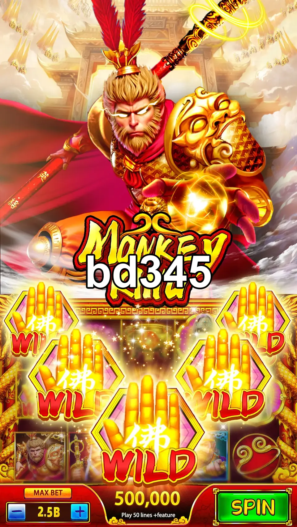 bd345 লগইন